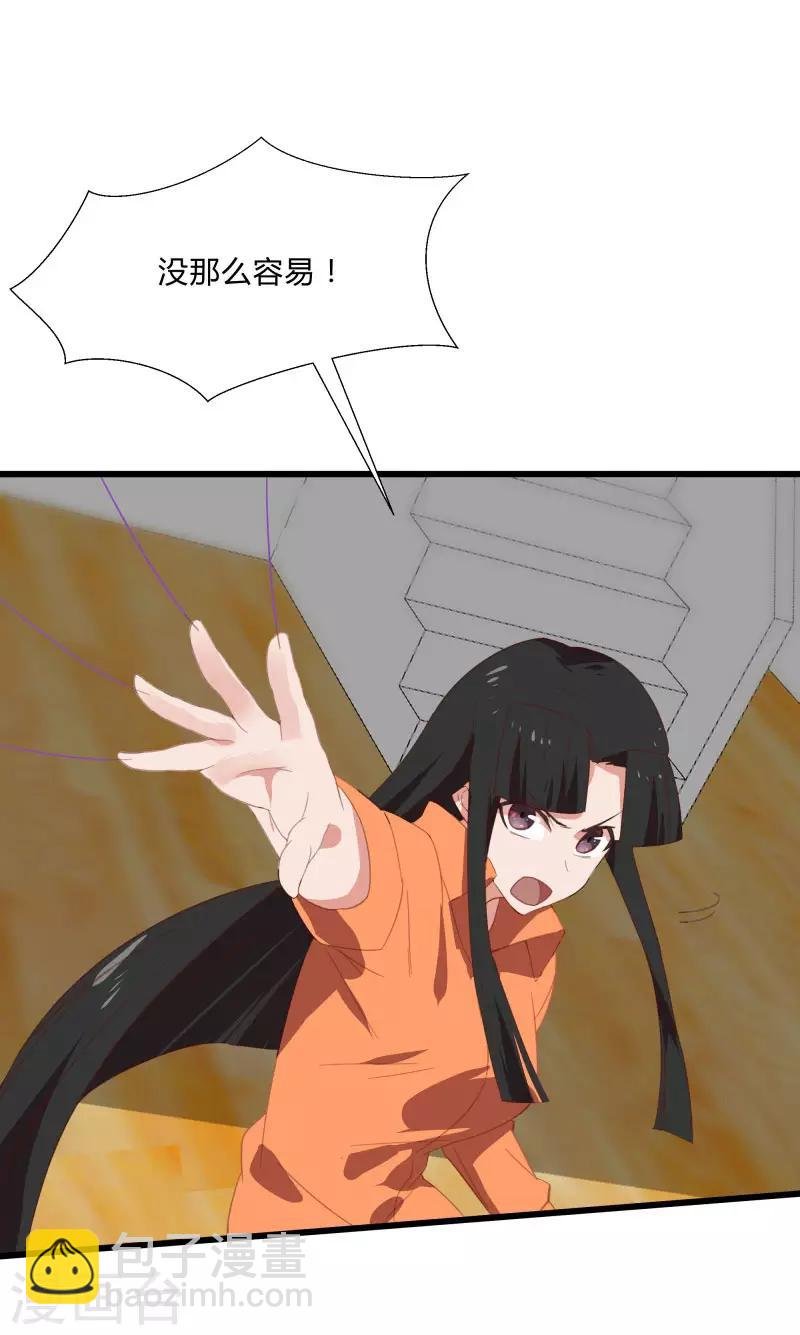 第2季第10话 我要你求死不能！