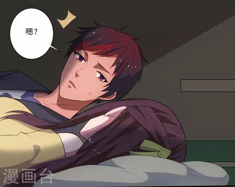 第3话 校花引路