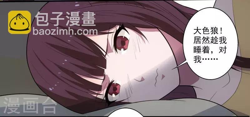 第3话 校花引路