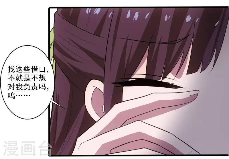 第3话 校花引路