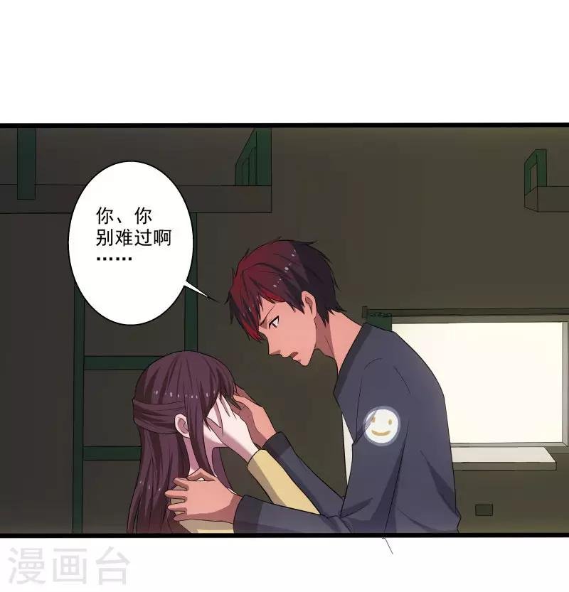 第3话 校花引路