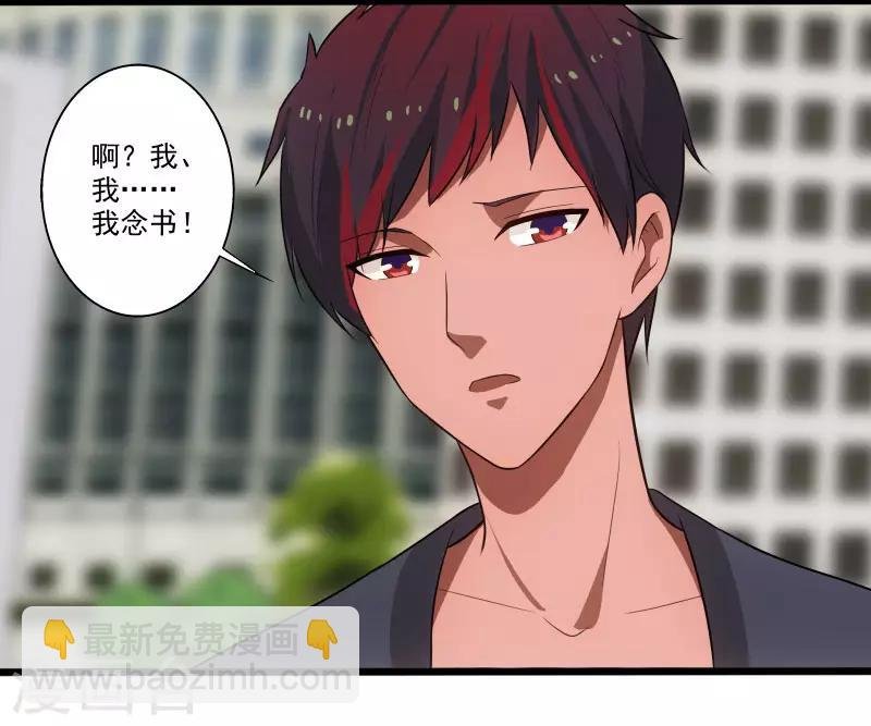第3话 校花引路