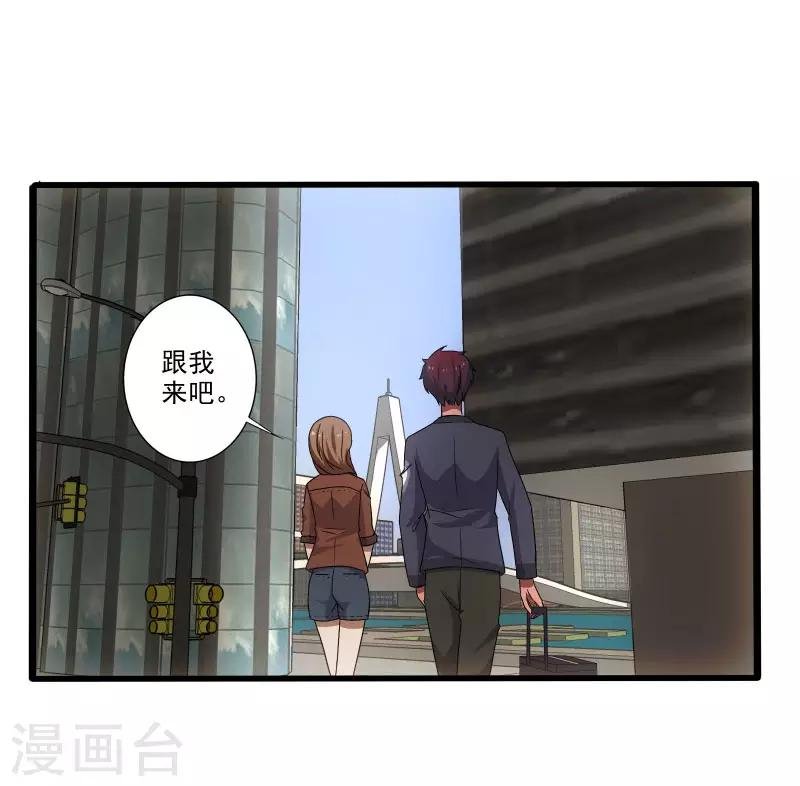 第3话 校花引路