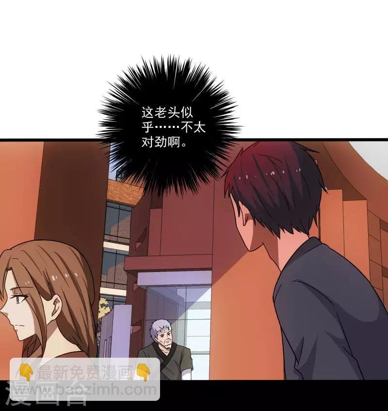 第3话 校花引路