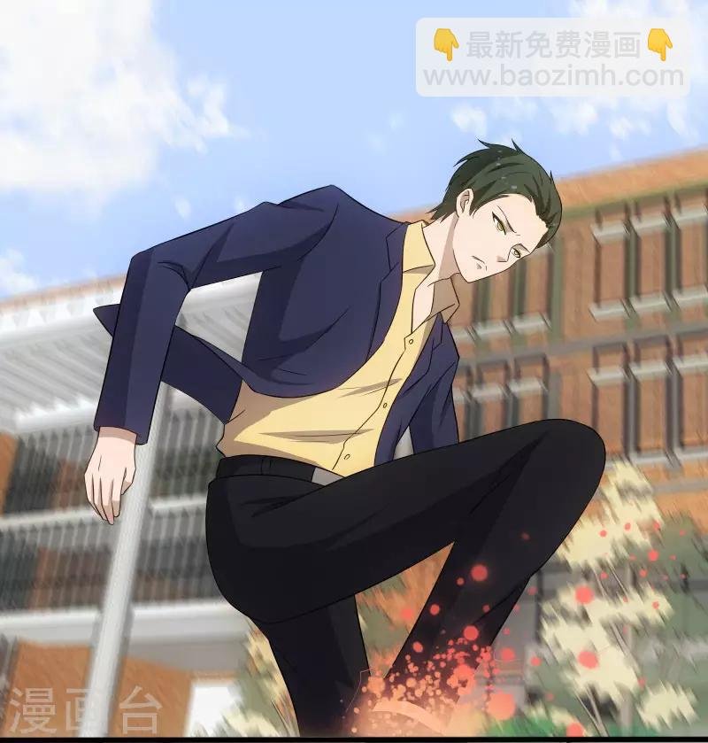 第3话 校花引路