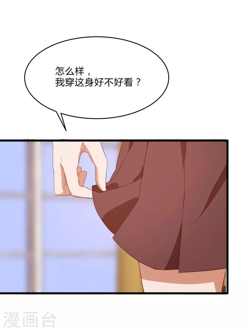 第2季第11话 重回龙武学校