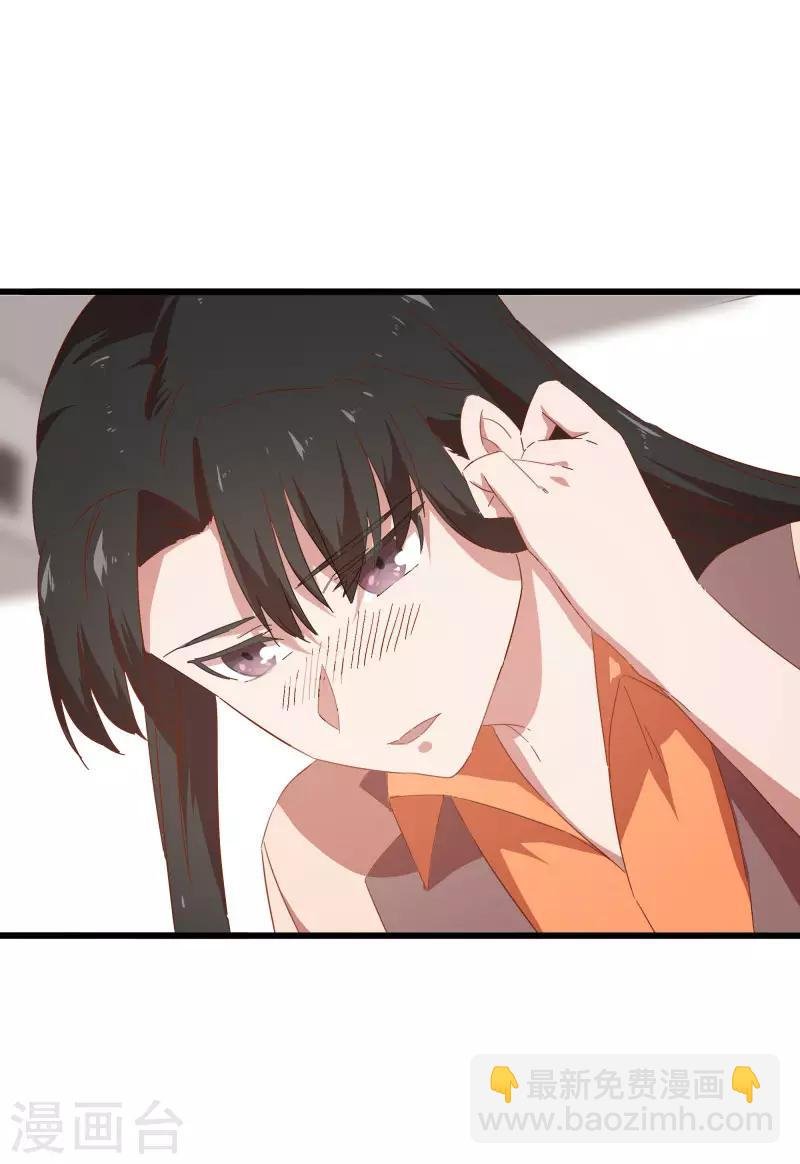 第2季第12话 尤姬的企图