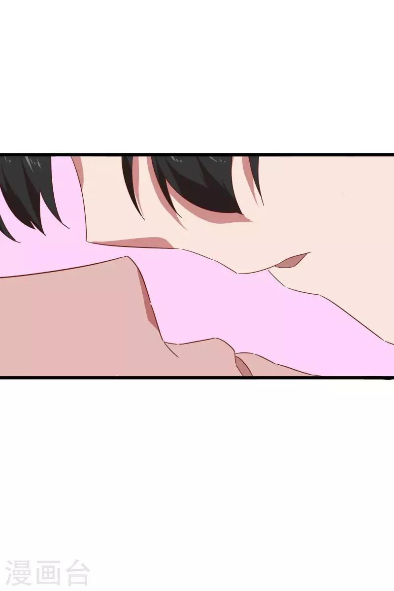 第2季第12话 尤姬的企图