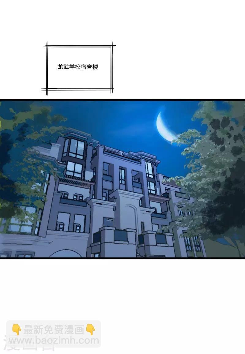 第2季第12话 尤姬的企图