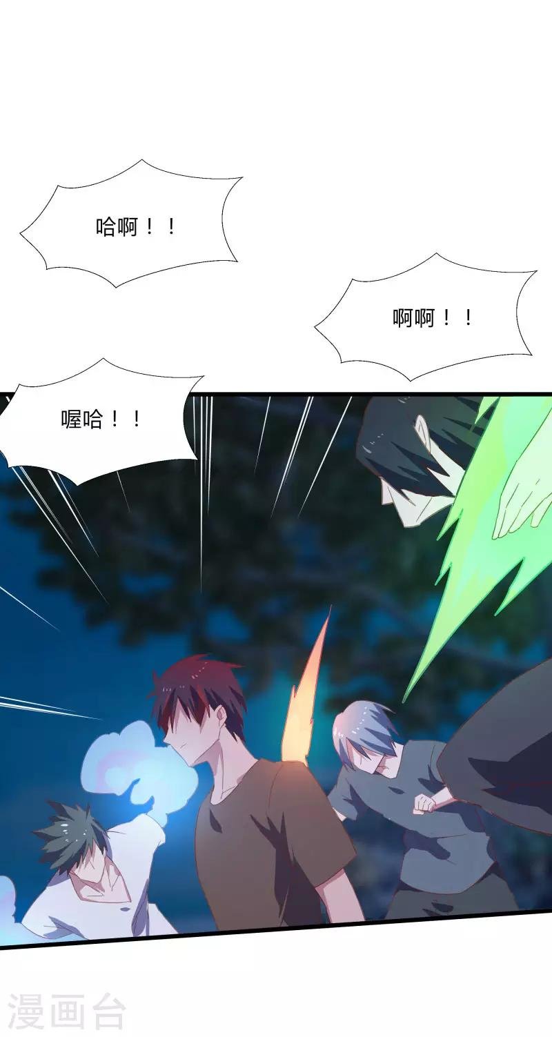 第2季第12话 尤姬的企图