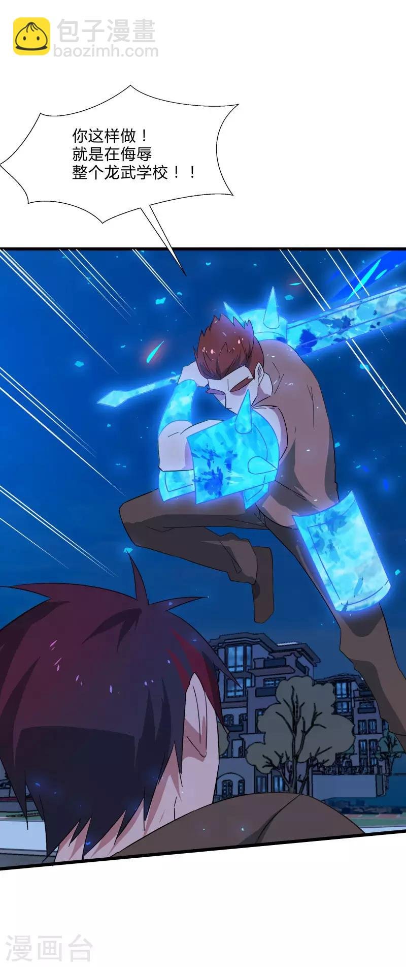 第2季第14话 化敌为友
