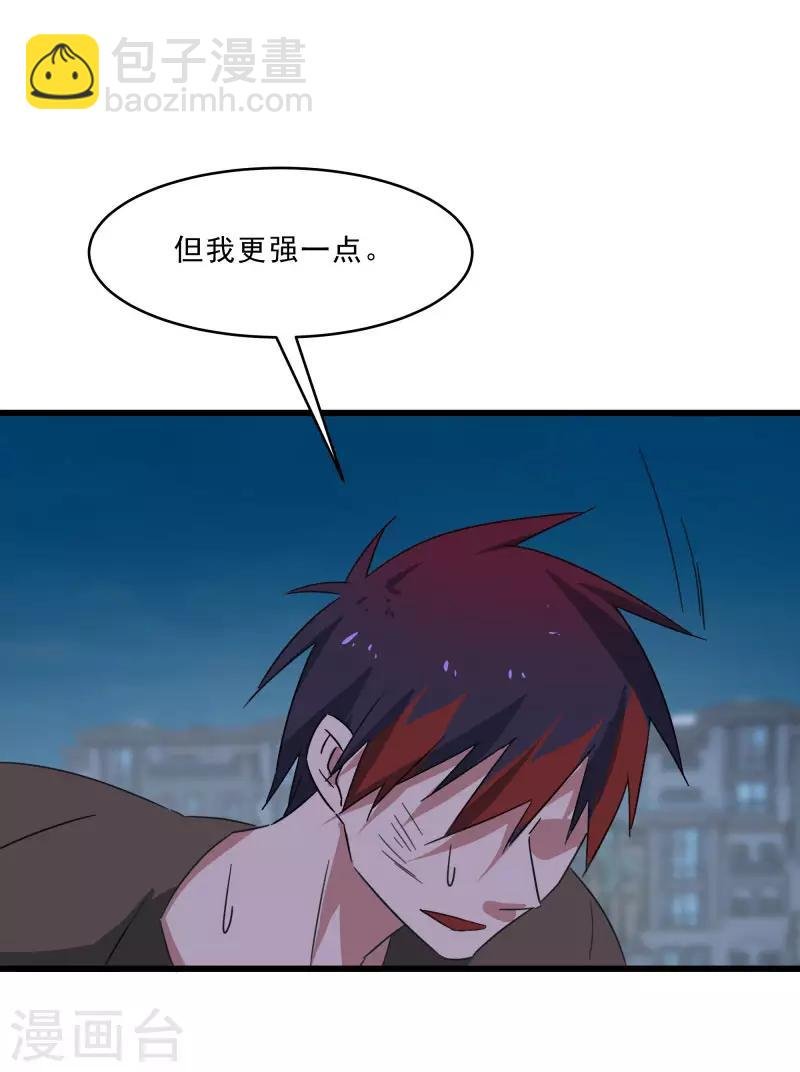 第2季第14话 化敌为友