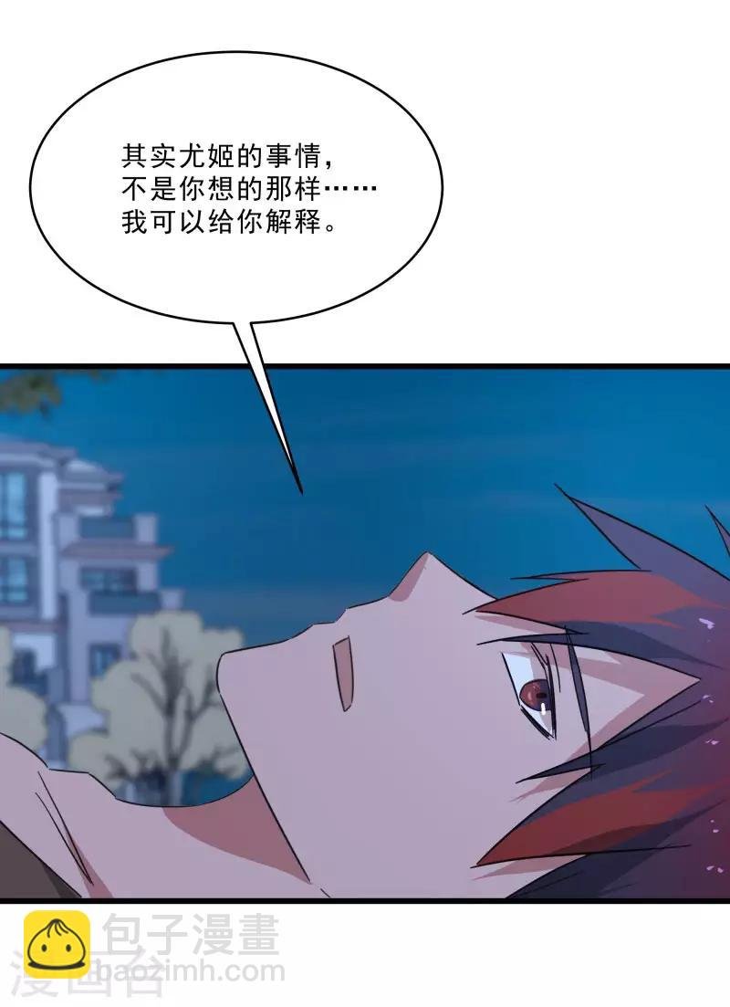 第2季第14话 化敌为友