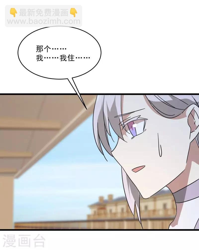 第2季第15话 宿管的责任