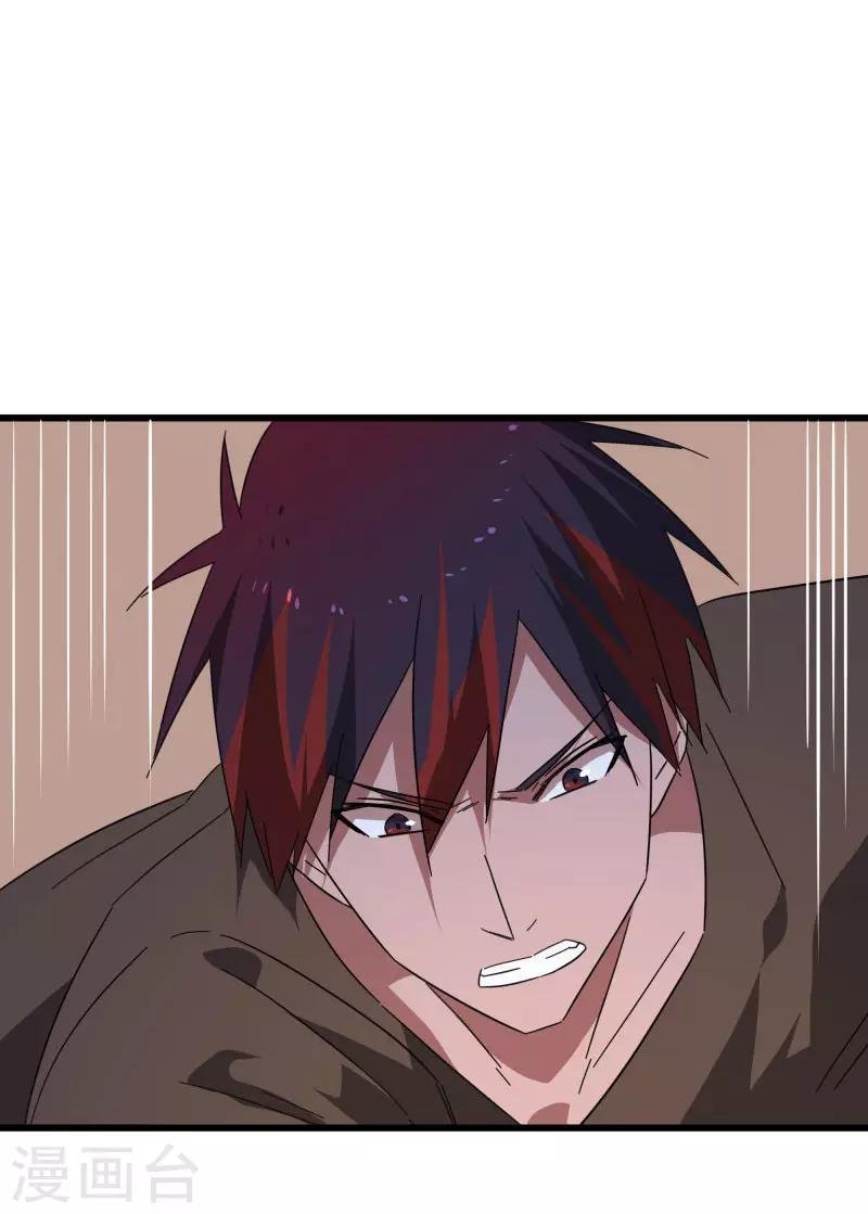 第2季第16话 拯救刘轻言