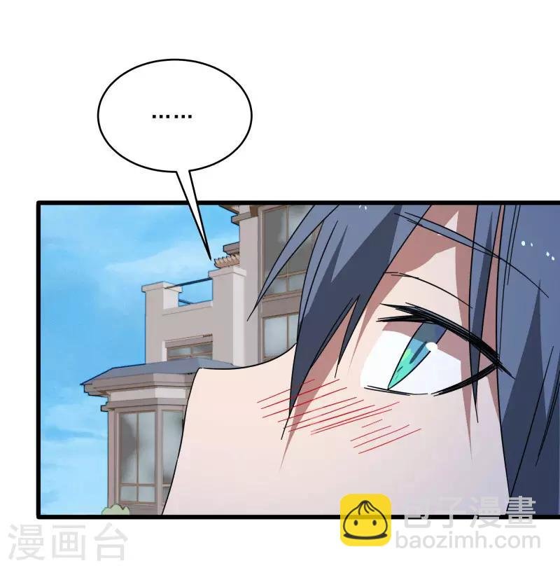 第2季第16话 拯救刘轻言