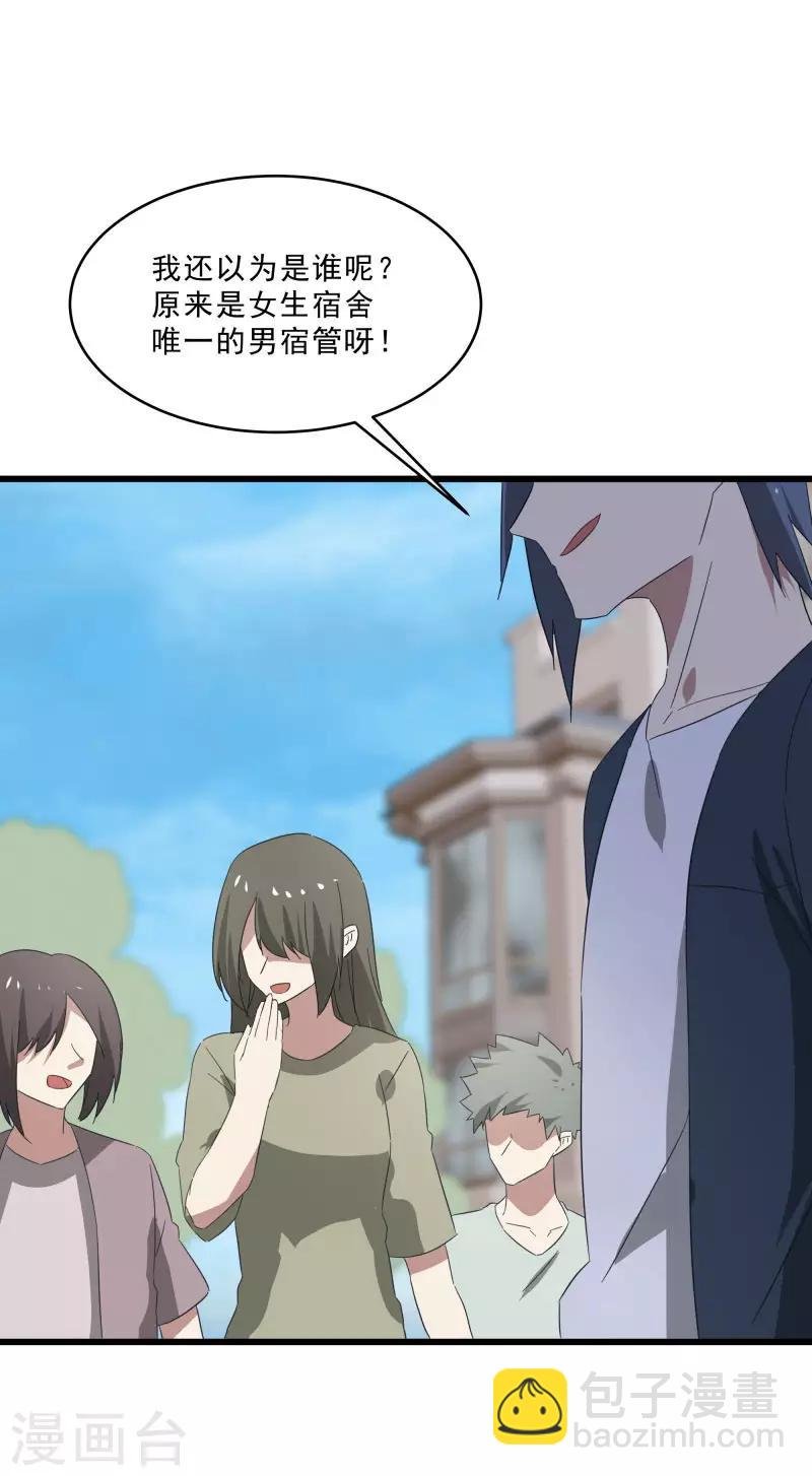 第2季第17话 激怒刘家