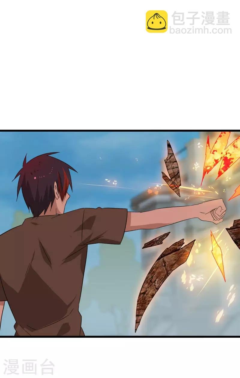 第2季第17话 激怒刘家