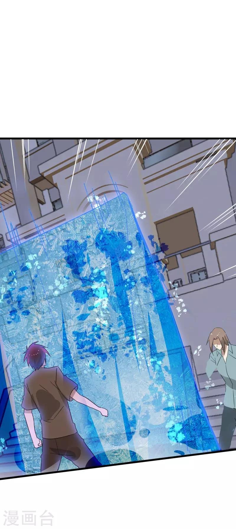第2季第17话 激怒刘家