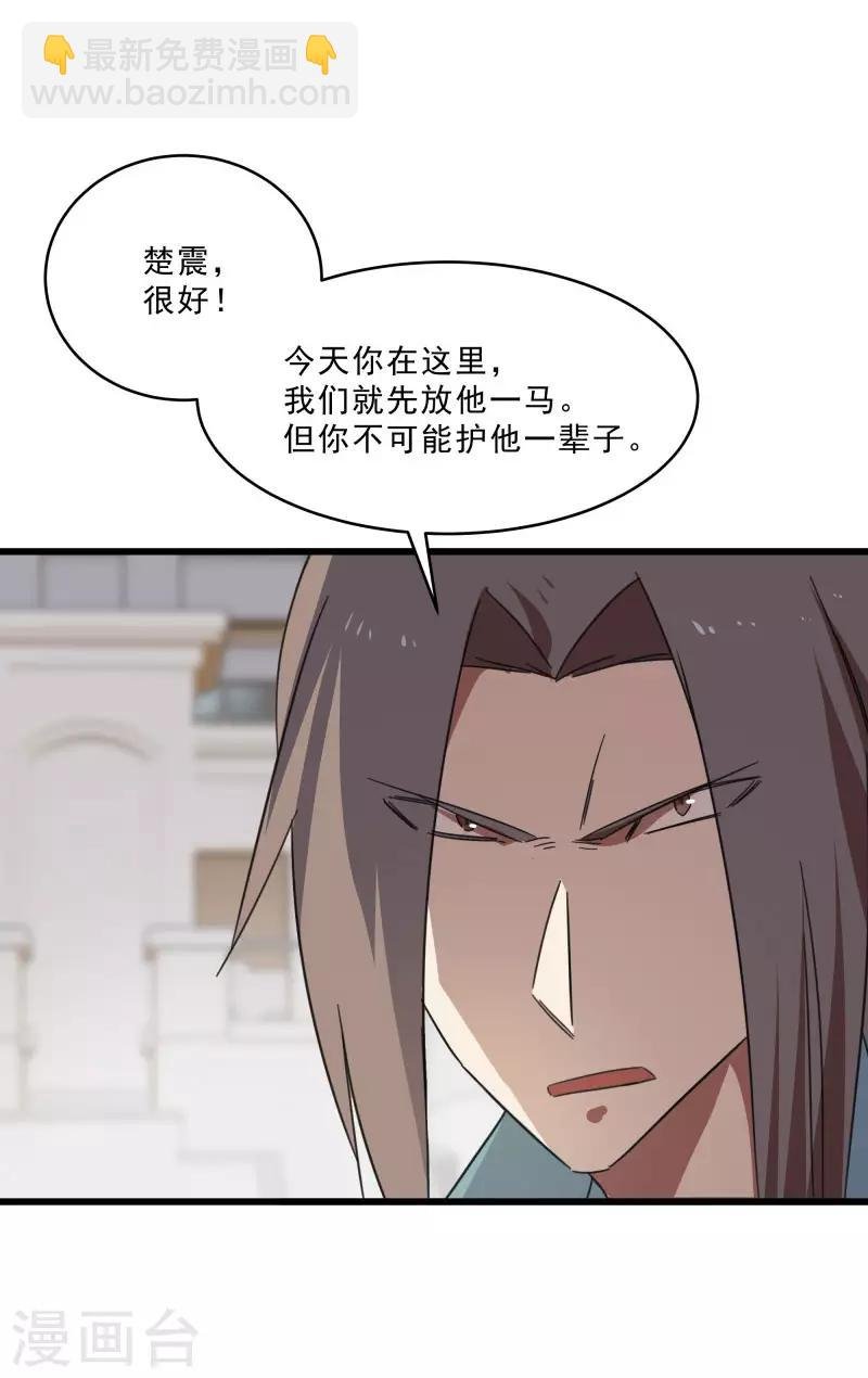 第2季第18话 绝望的异能锁