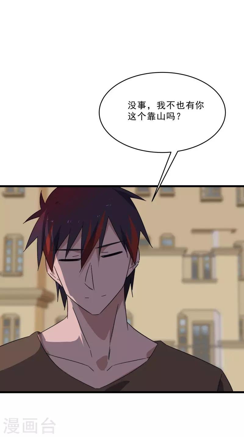 第2季第18话 绝望的异能锁