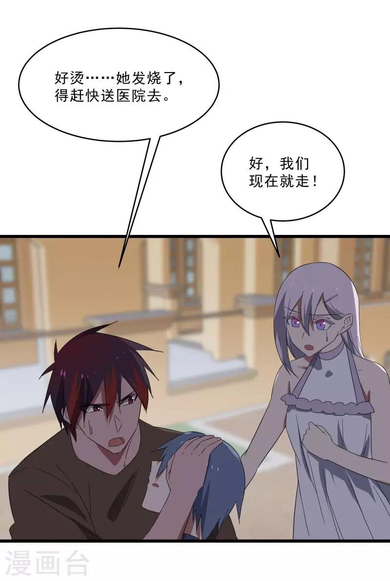 第2季第18话 绝望的异能锁