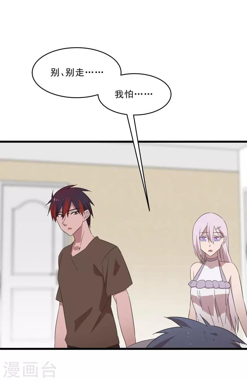 第2季第18话 绝望的异能锁