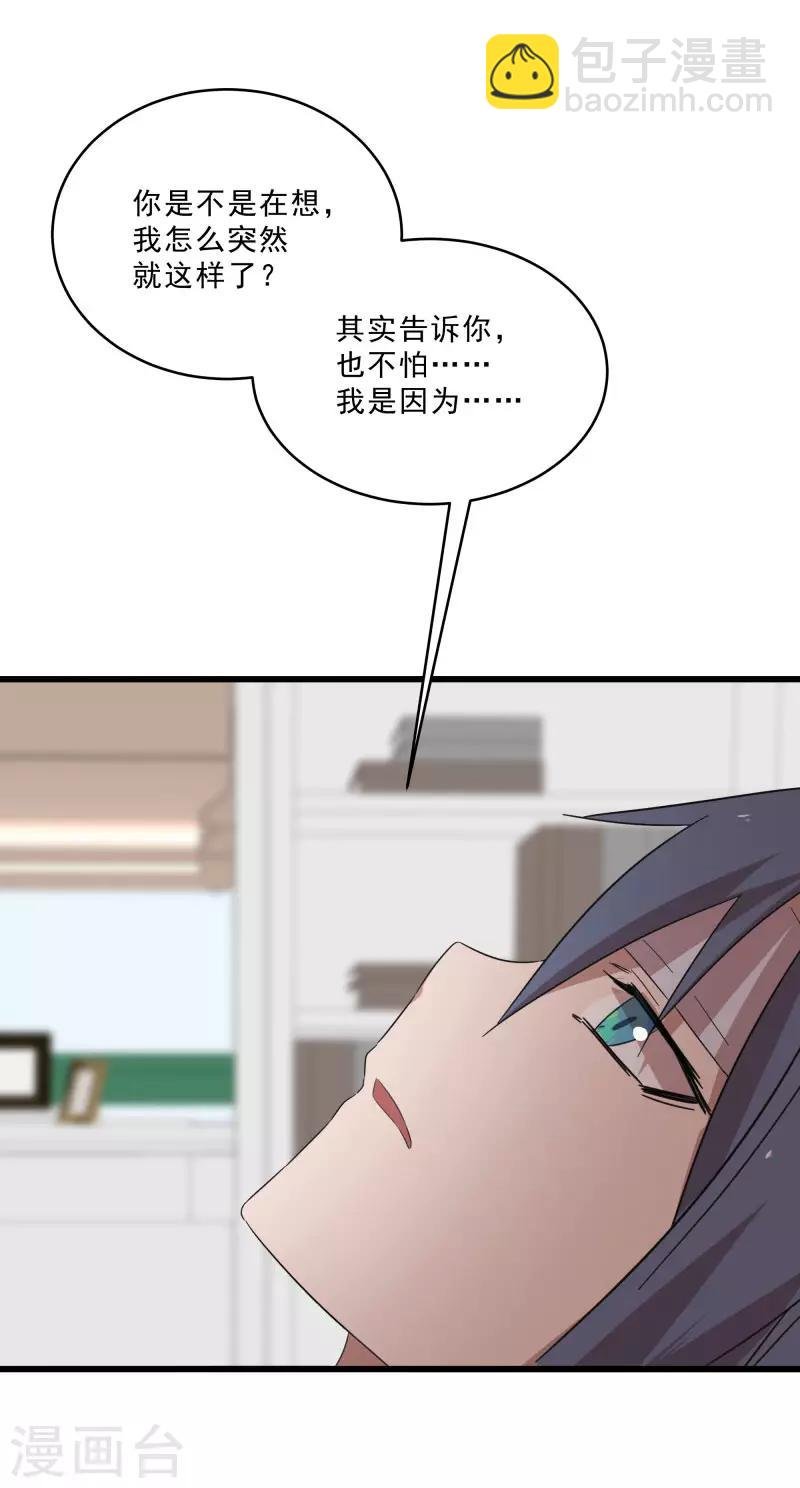 第2季第18话 绝望的异能锁