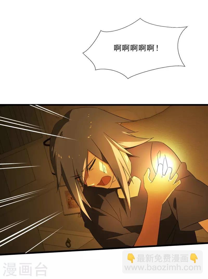 第2季第19话 破解之法
