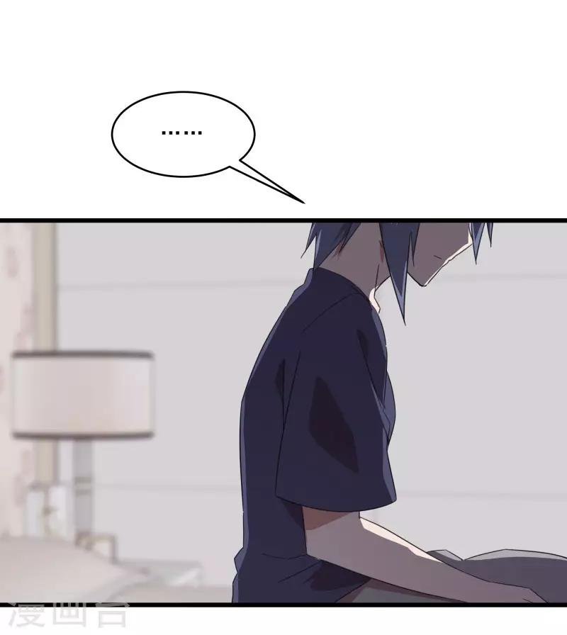第2季第19话 破解之法