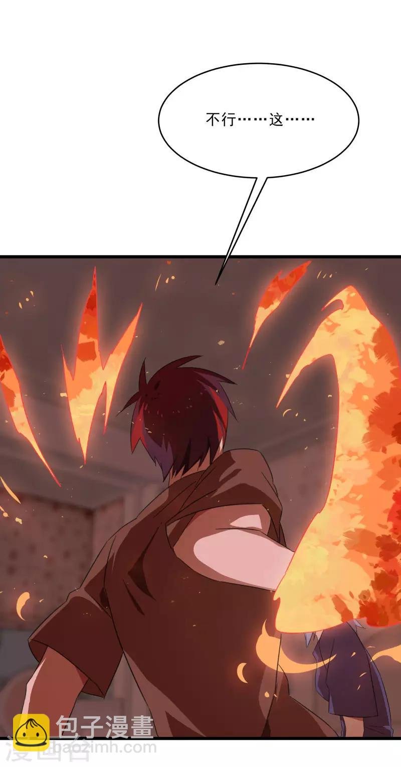 第2季第19话 破解之法