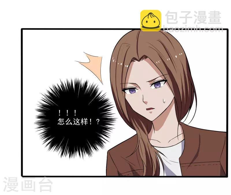 第4话 恶意挑衅