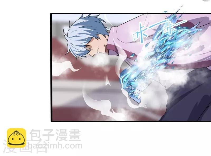 第4话 恶意挑衅
