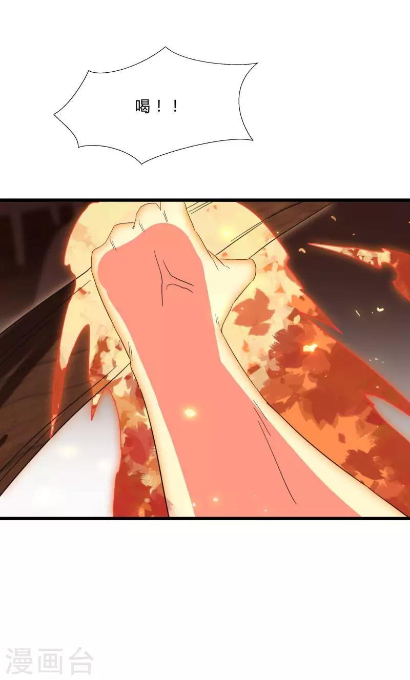 第2季第21话 最强木系异能