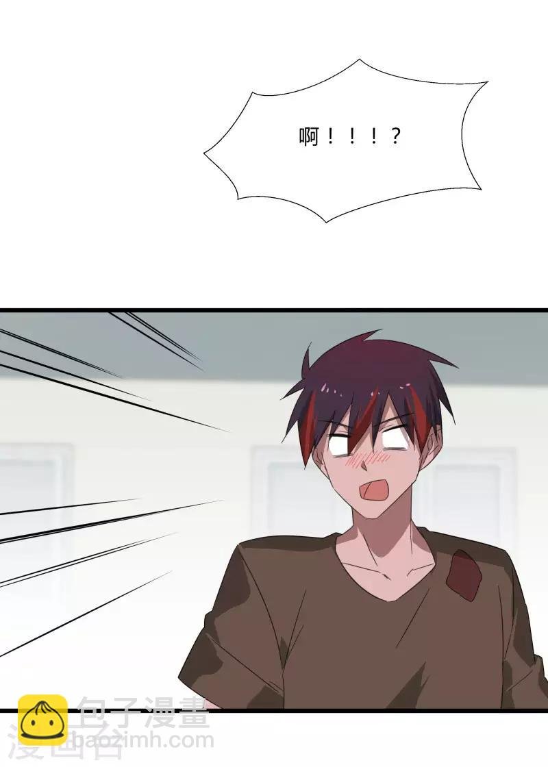 第2季第21话 最强木系异能