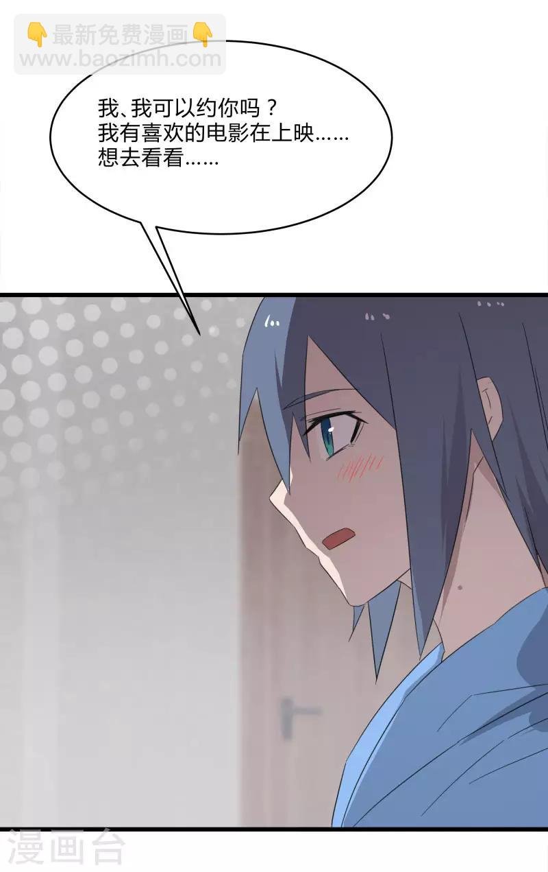 第2季第22话 可怕的修罗场