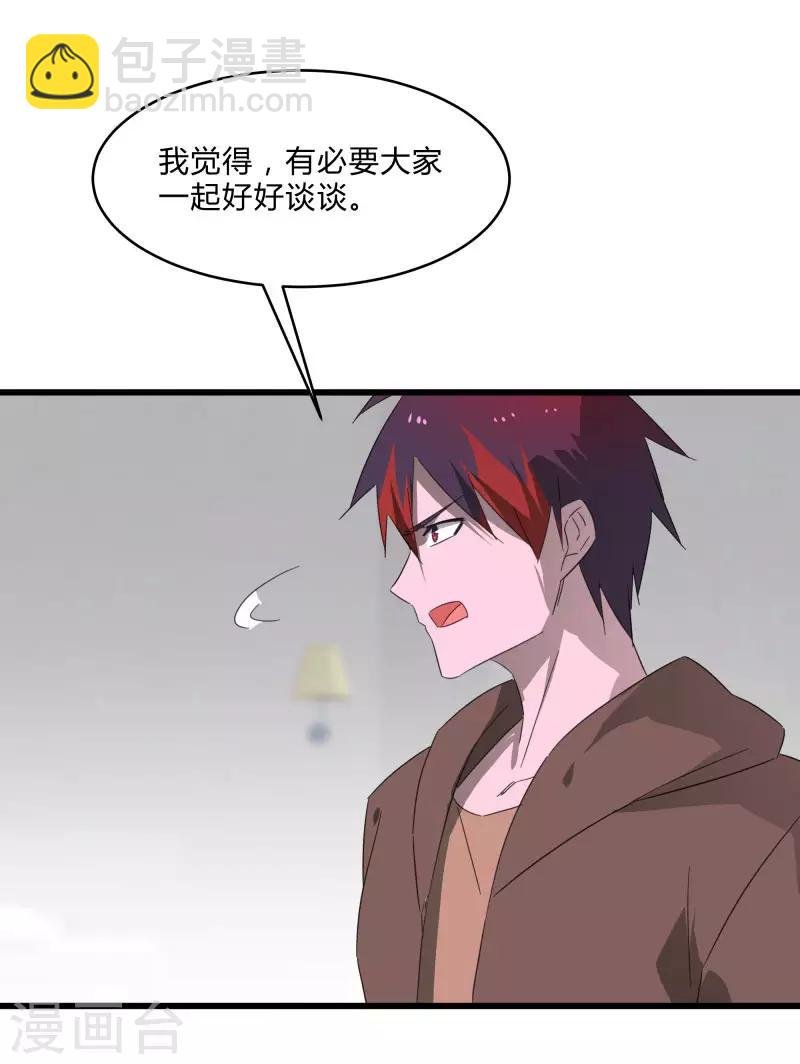 第2季第22话 可怕的修罗场
