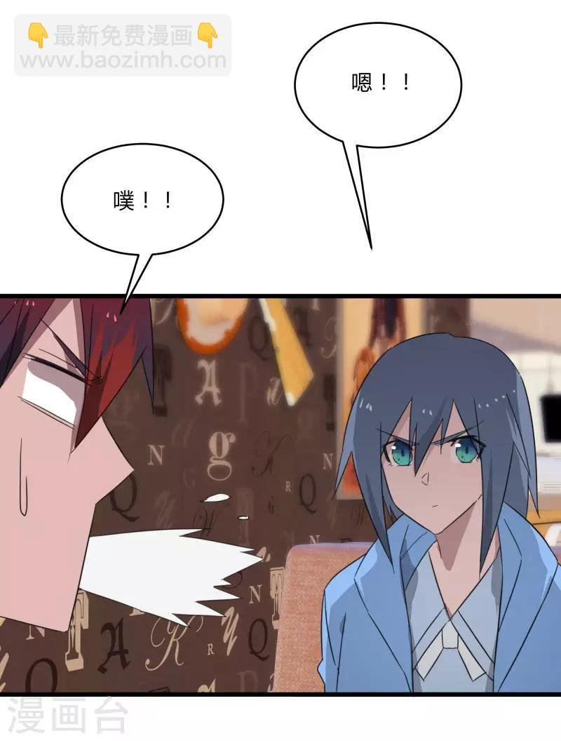 第2季第22话 可怕的修罗场