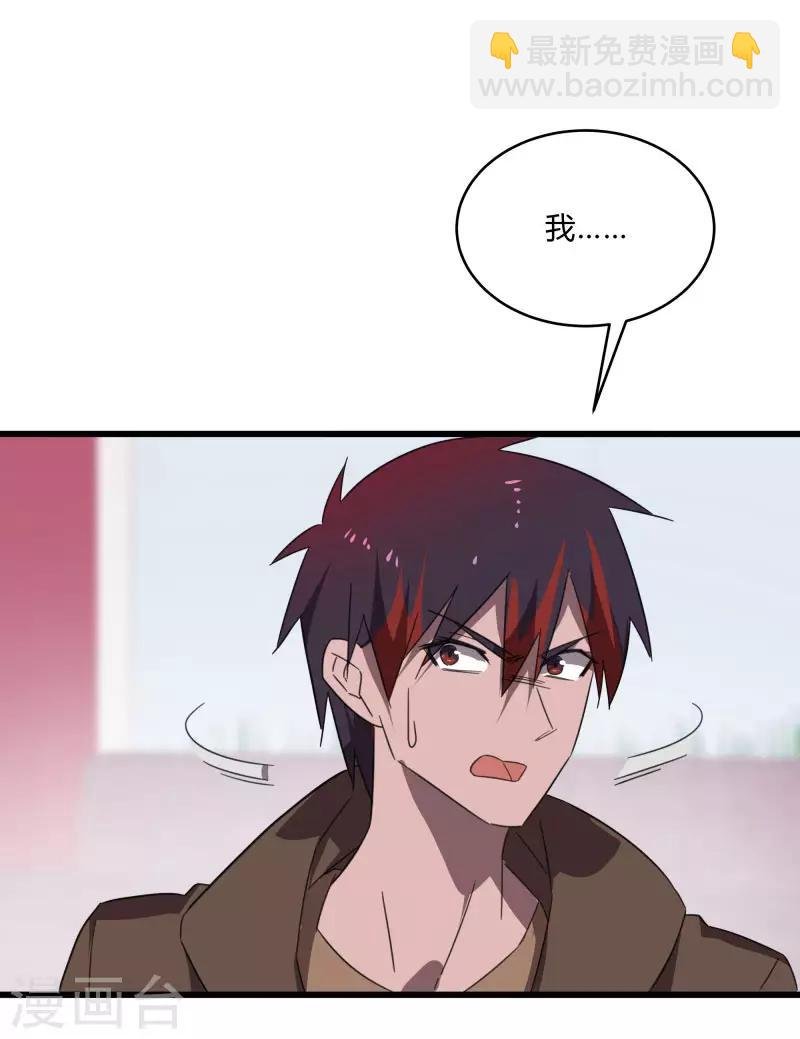 第2季第22话 可怕的修罗场