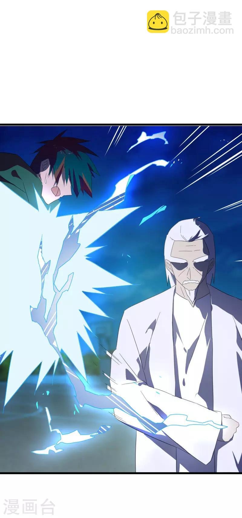 第2季第24话 神秘邀请帖
