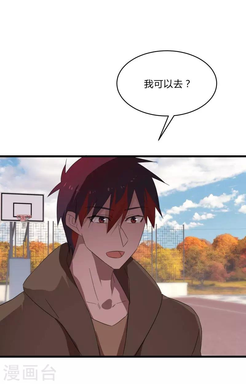 第2季第24话 神秘邀请帖