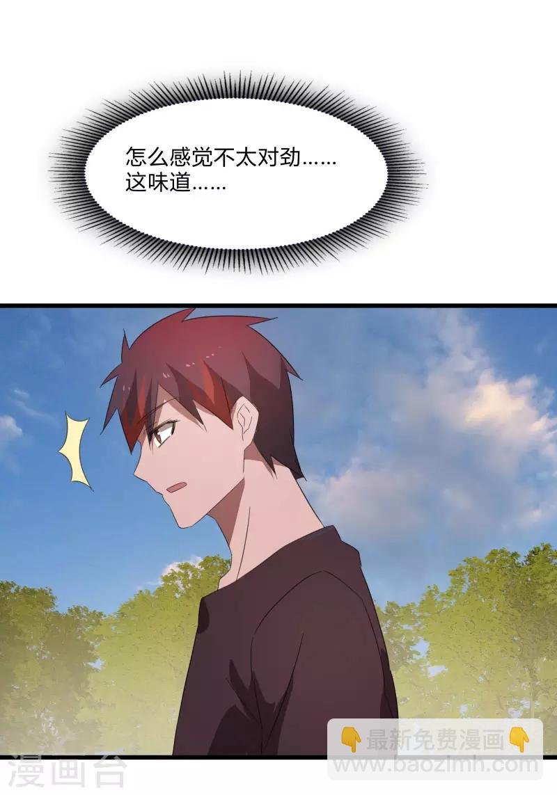 第2季第28话 出卖兄弟的得分！
