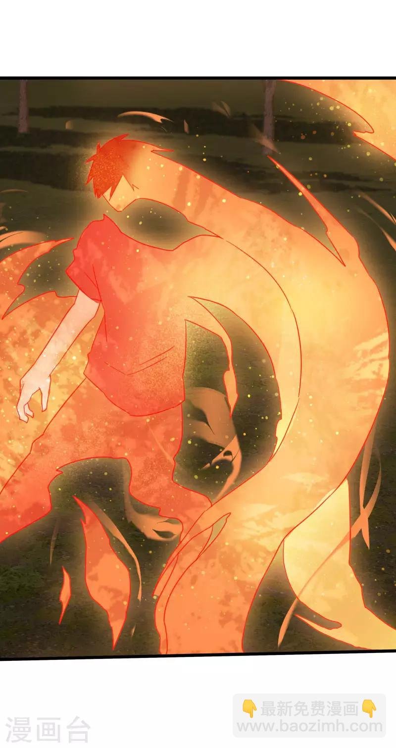 第2季第29话 我们是兄弟！