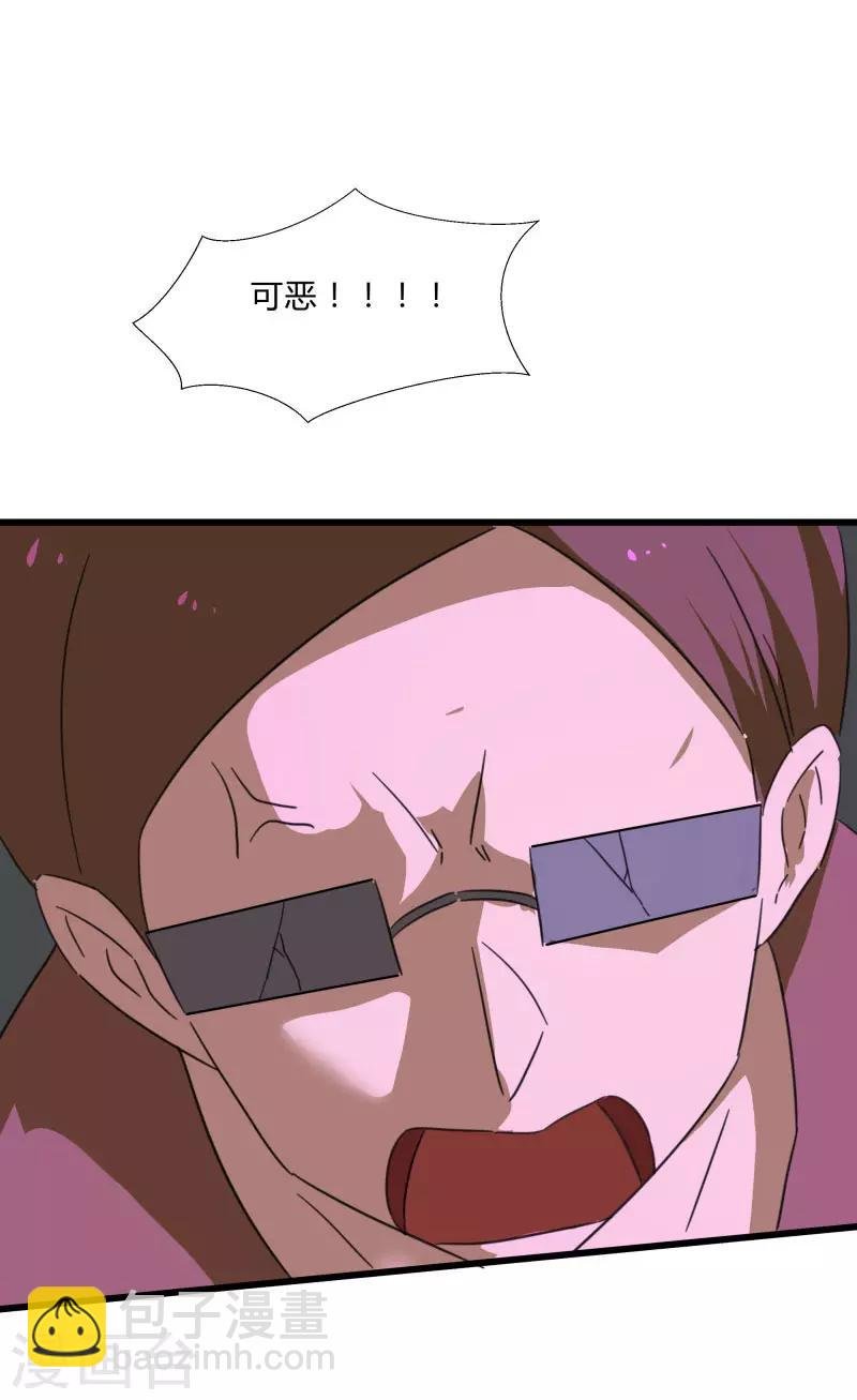 第2季第29话 我们是兄弟！