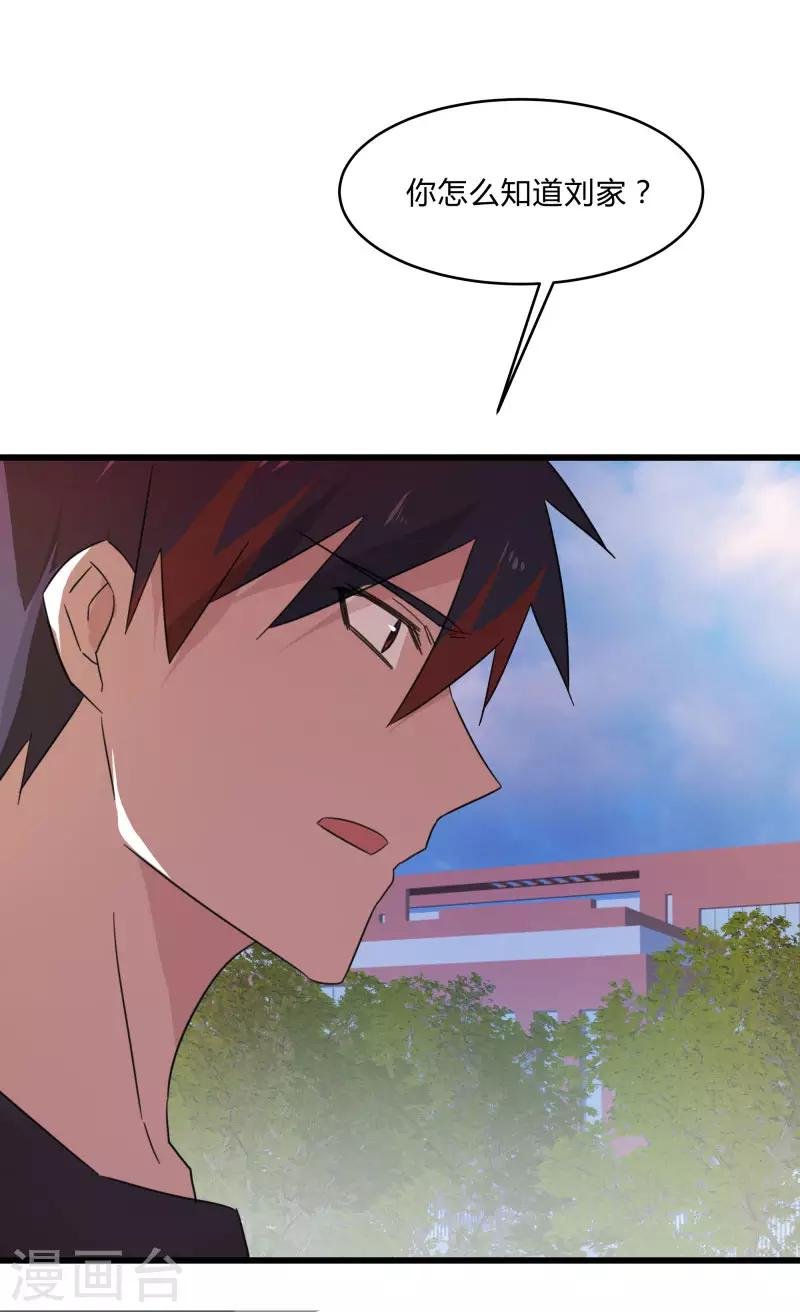 第2季第30话 决出最强五人