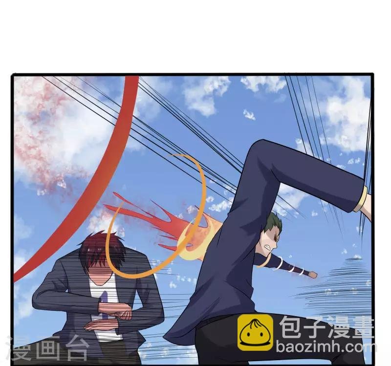 第5话 异能爆发