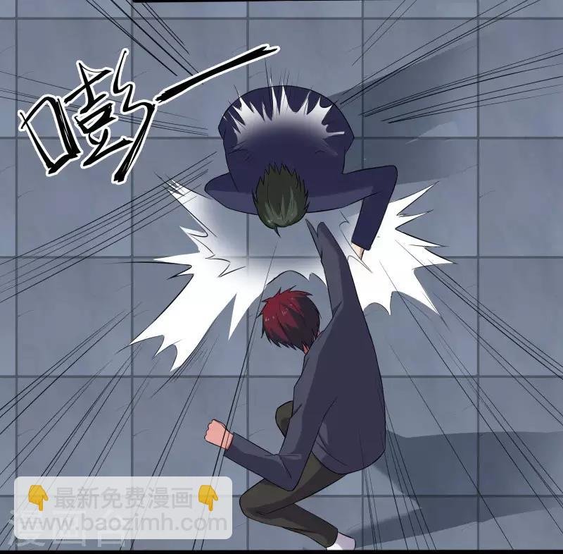 第5话 异能爆发