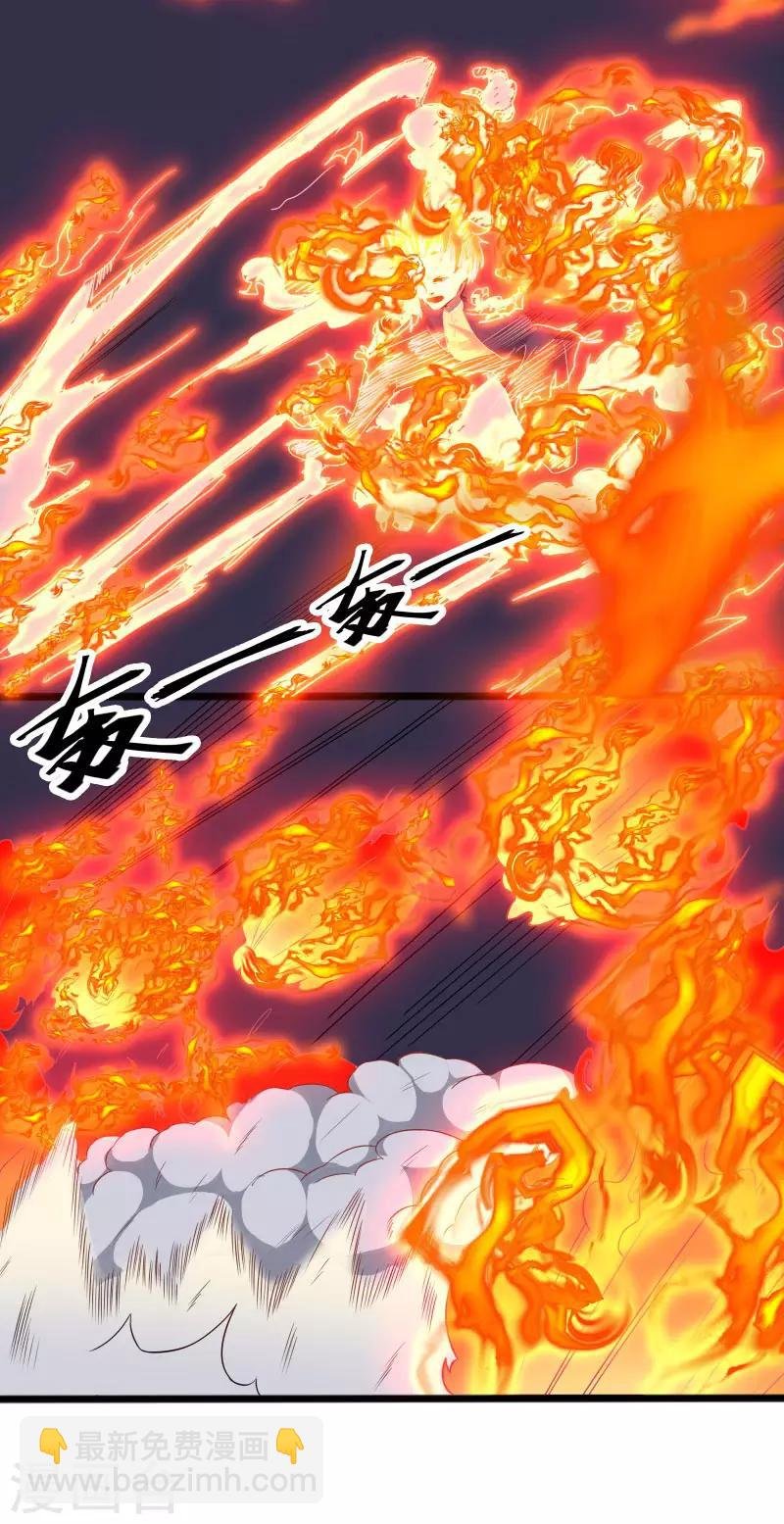 第5话 异能爆发