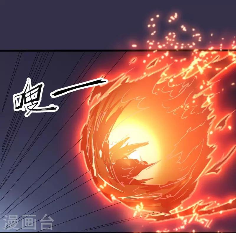 第5话 异能爆发