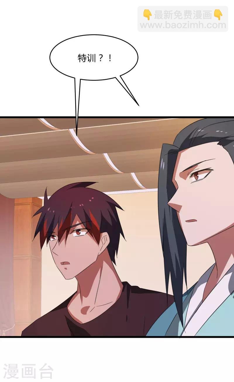 第2季第31话 世界不止有武力